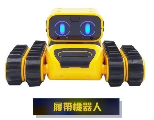 AI履行者-越野機器人