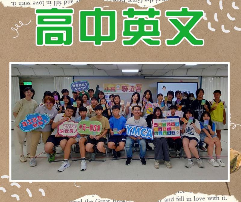 高二英文