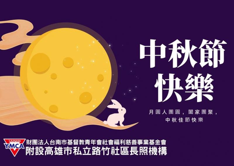 一家烤肉萬家香