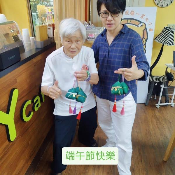 大家吃粽子了嗎？