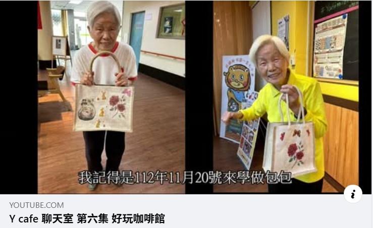 Ycafe聊天室-好玩咖啡館上映啦