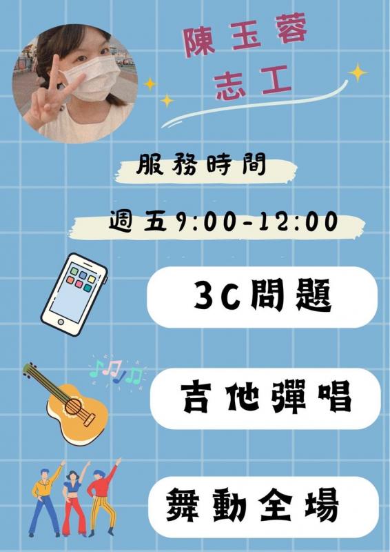 年輕不要留白