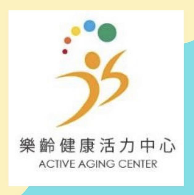 台南YMCA樂齡健康活力中心