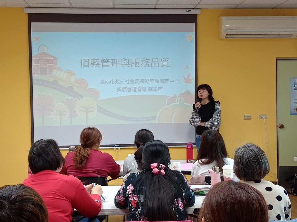 照顧咖啡館-台南市A個管訓練課程圖片