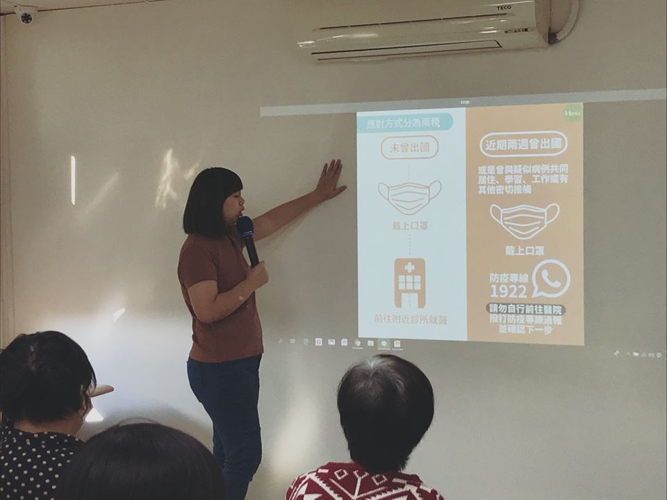東門身障日照-防疫衛教全民一起來！圖片