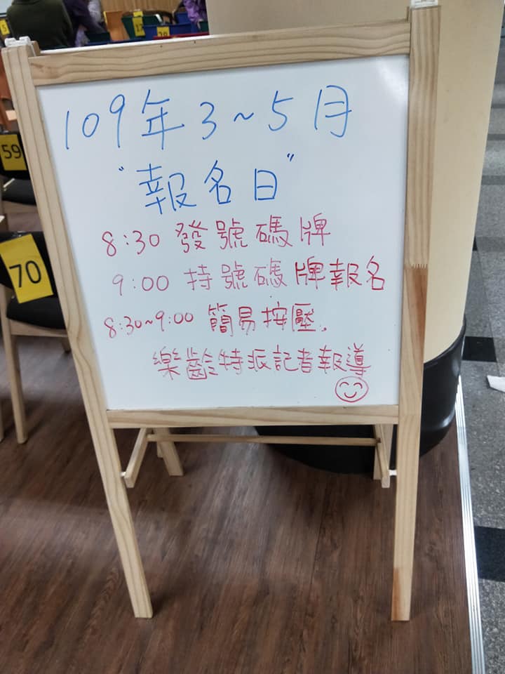 樂齡活力中心-一起加入我們樂齡，活出快樂年齡圖片