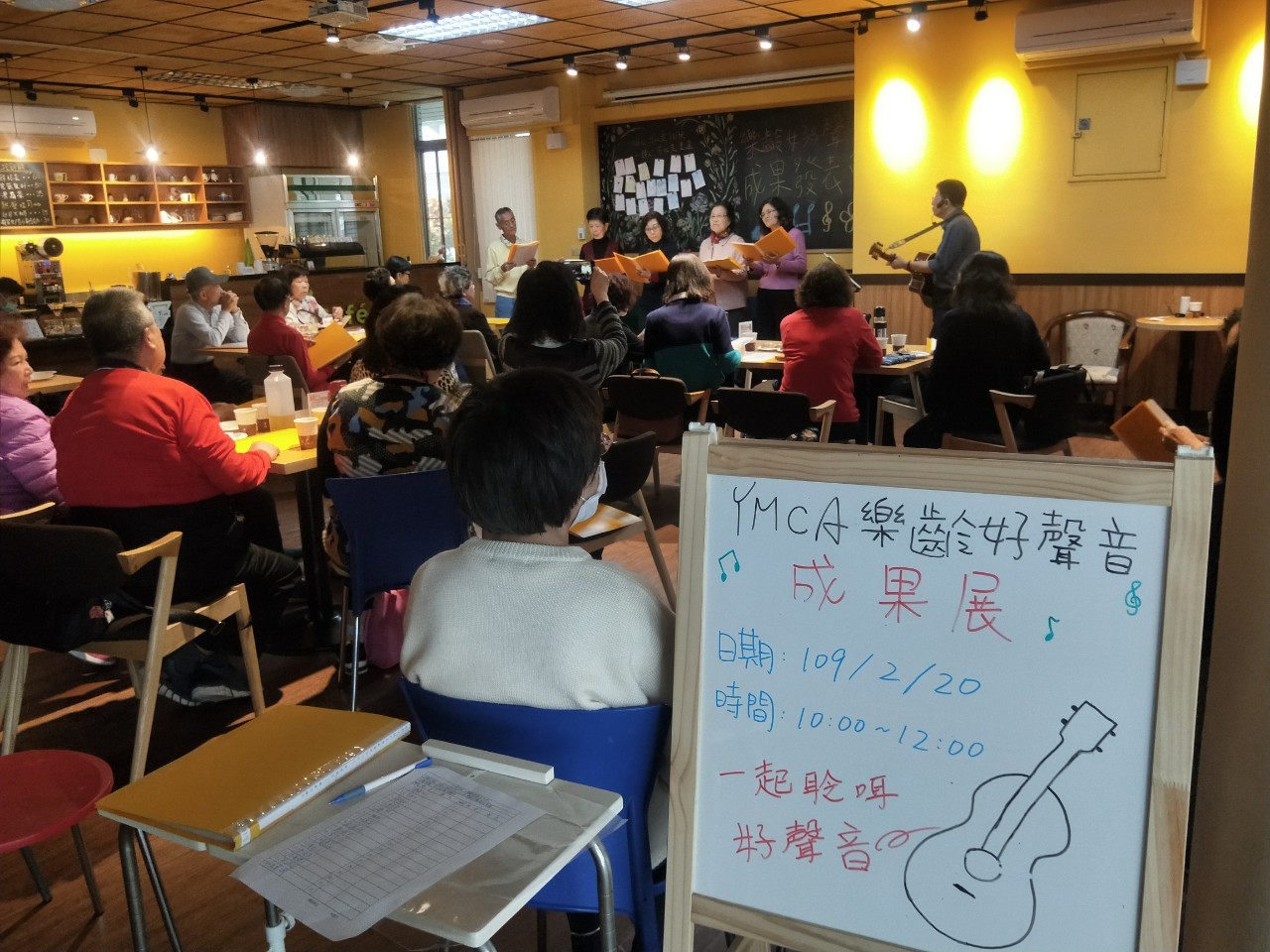 樂齡活力中心-【108.11-1月樂齡好聲音成果展】