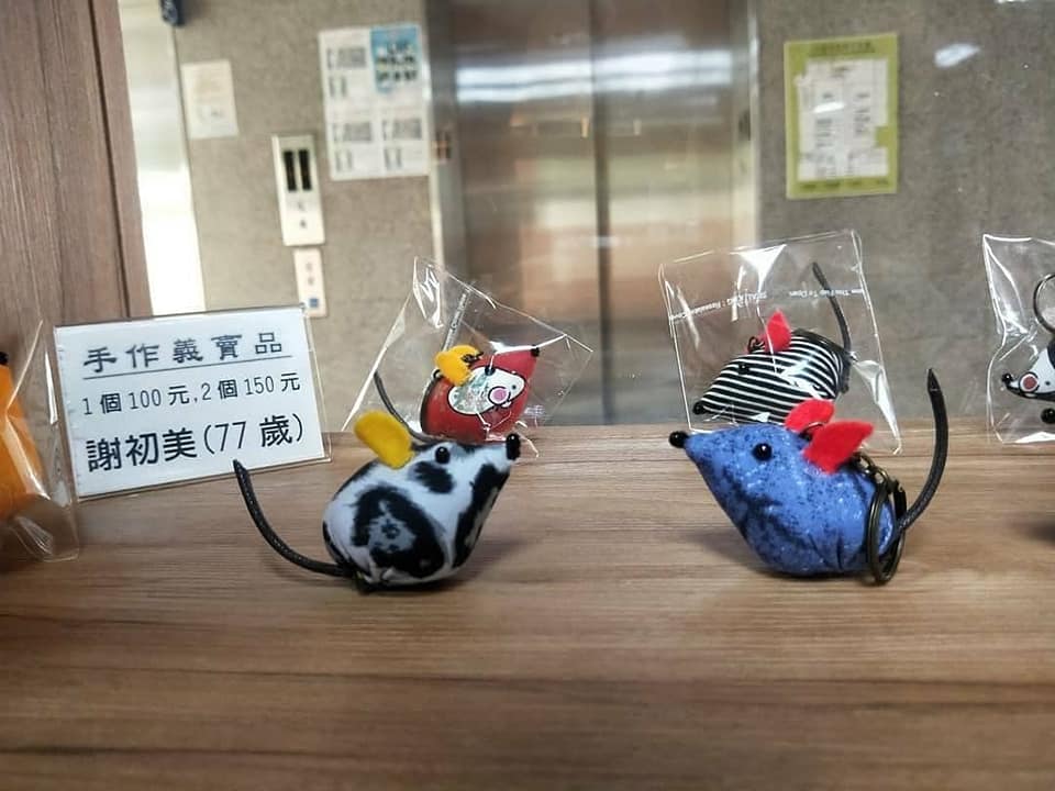 樂齡活力中心-【樂齡謝奶奶 手 作吊飾- 鼠（屬）於你~】圖片
