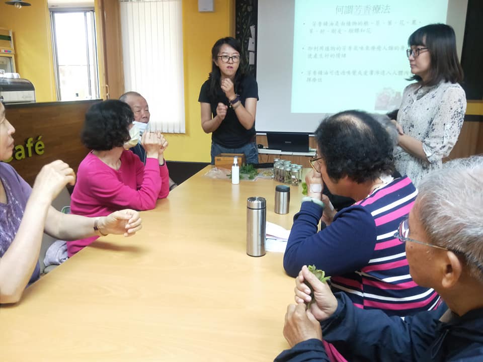 樂齡活力中心-【109.3.13耆妙美學-芳香之旅】圖片