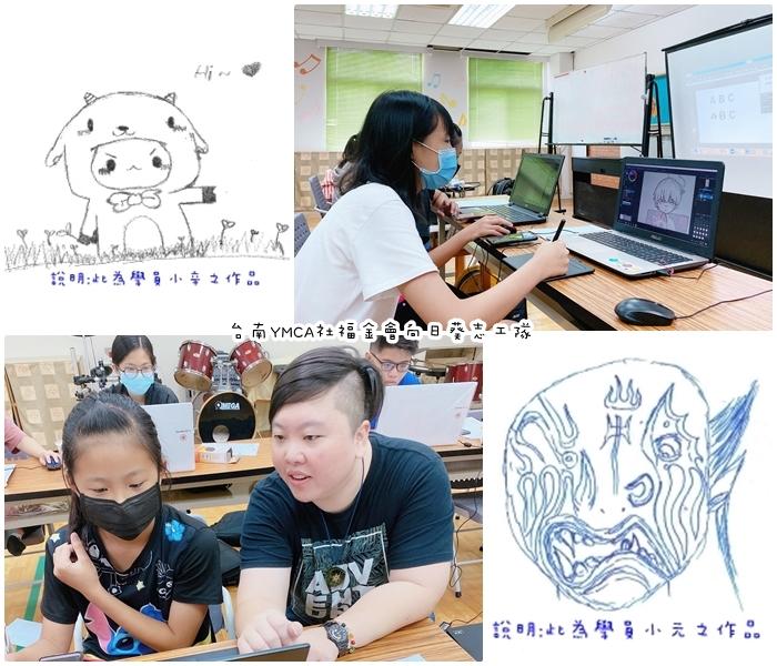 向日葵志工隊美工繪圖才藝班-課程分享