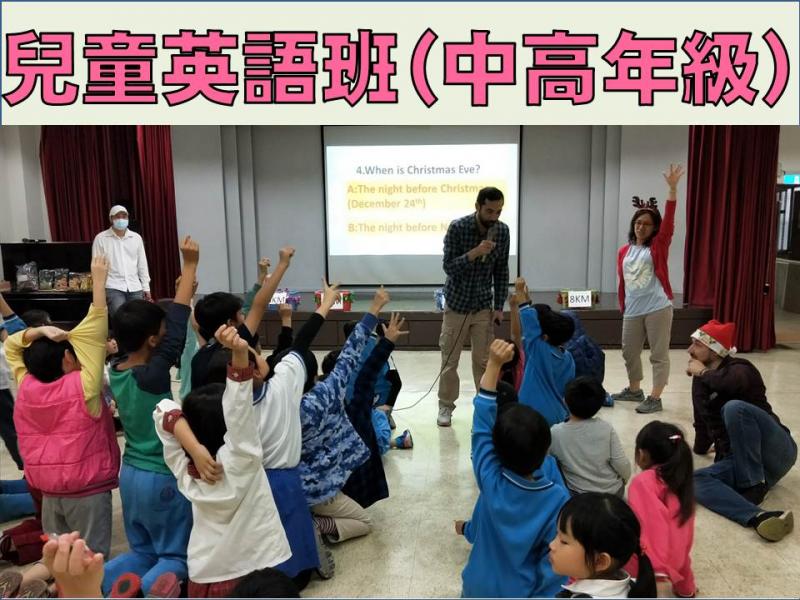 兒童英語班5TA (兒童英語新班) 2025年3月開課
