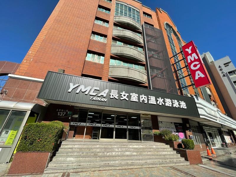 長女康體運動中心